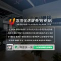 抖音直播间百分百举报封号方法,抖音直播代举报